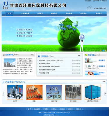 甘肅茂豐源農產品有限責任公司 技術咨詢服務助力現代農業發展