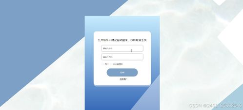 基于Node.js與Vue的共享電單車管理系統(tǒng)設計與實現(xiàn)